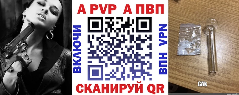 Alfa_PVP крисы CK  Ессентукская 