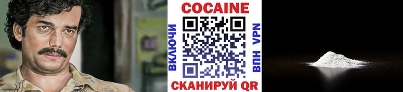 цены Ессентукская КОКАИН Боливия