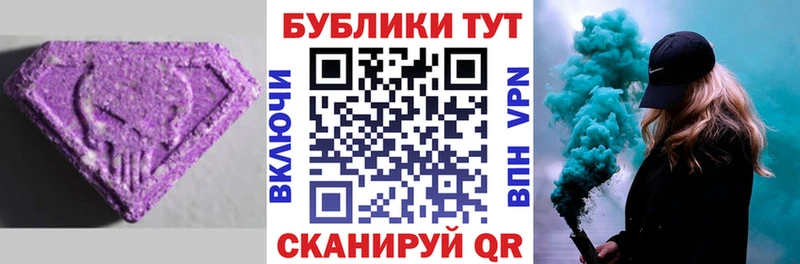 Экстази mix  как найти закладки  гидра   Ессентукская 