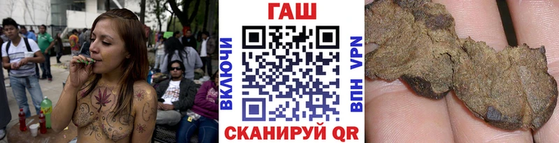 ГАШ гашик mega tor Ессентукская