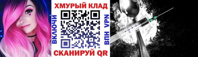 Героин герыч  Ессентукская 