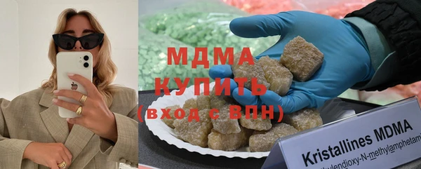 альфа пвп Бородино