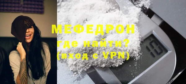 альфа пвп Бородино