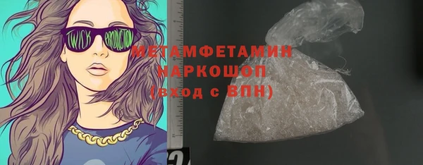 твердый Бронницы