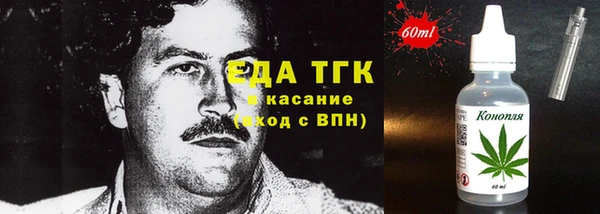spice Верхний Тагил