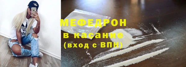 бутик Бугульма
