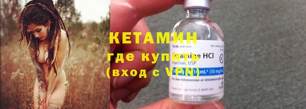 тгк Верхнеуральск