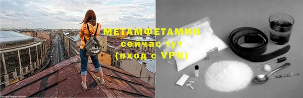 бутик Бугульма