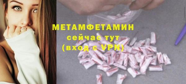 тгк Верхнеуральск