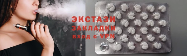 твердый Бронницы