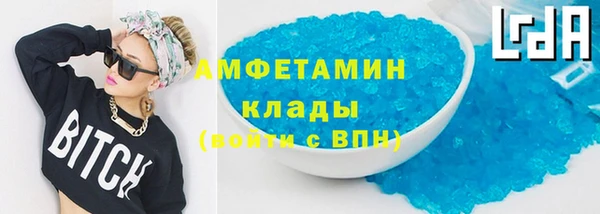 бутик Бугульма