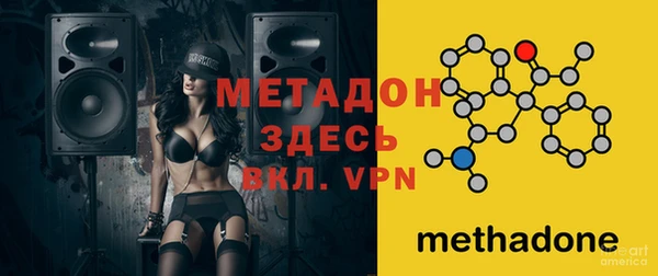бутик Бугульма
