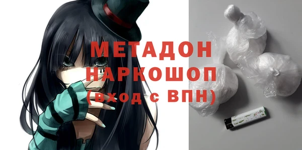 твердый Бронницы