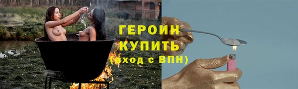 spice Верхний Тагил