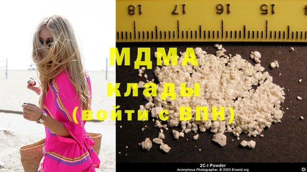бутик Бугульма