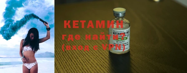 альфа пвп Бородино