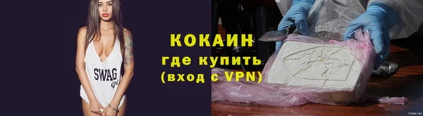 spice Верхний Тагил