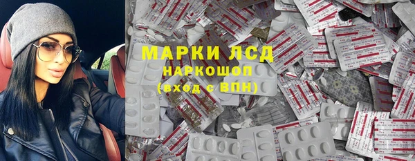 тгк Верхнеуральск