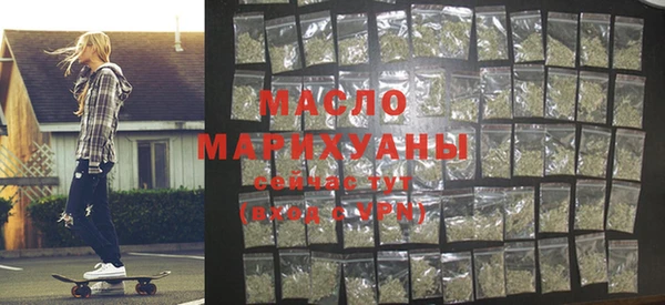 альфа пвп Бородино