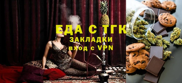 бутик Бугульма