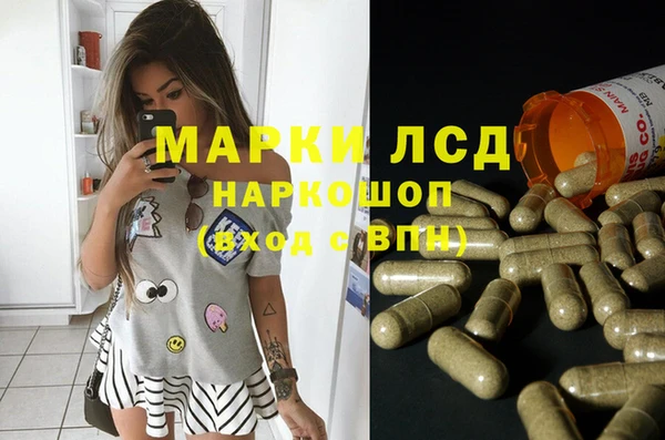 бутик Бугульма