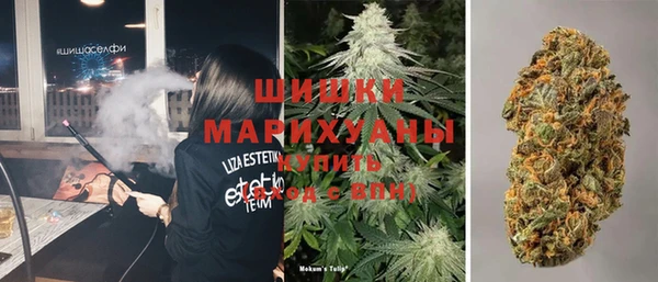 бутик Бугульма
