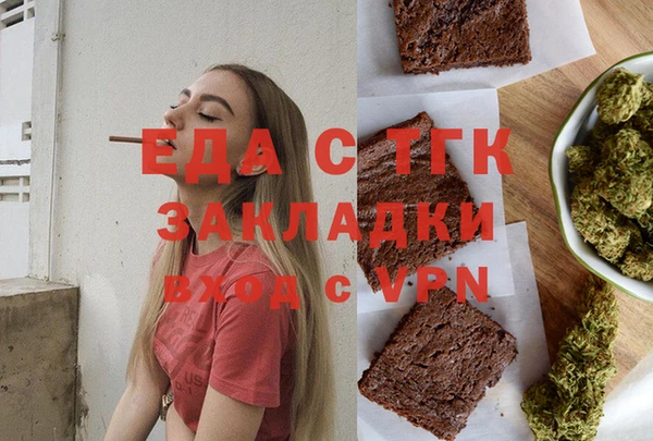 альфа пвп Бородино