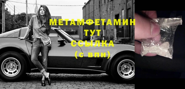 бутик Бугульма