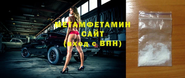 альфа пвп Бородино