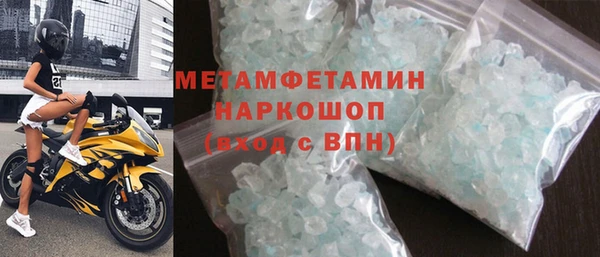 тгк Верхнеуральск