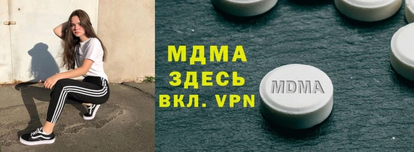 бутик Бугульма