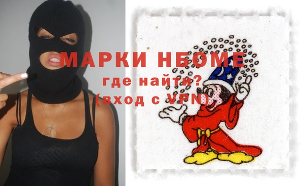 альфа пвп Бородино