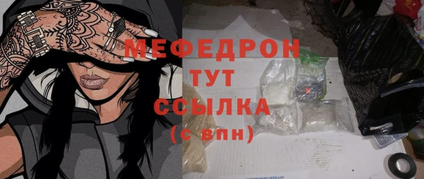 тгк Верхнеуральск