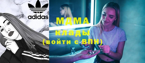 альфа пвп Бородино