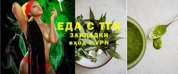 твердый Бронницы
