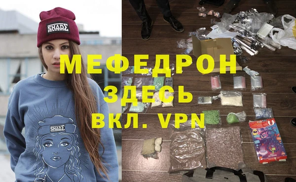 альфа пвп Бородино