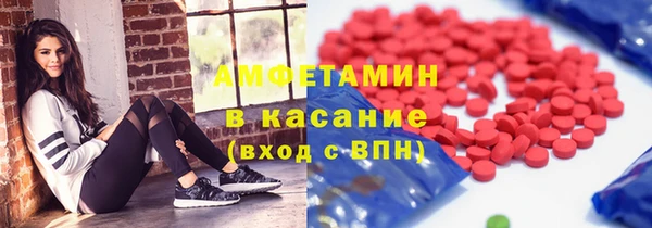 бутик Бугульма