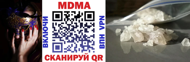 MDMA crystal  Ессентукская 