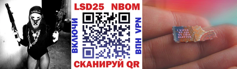 дарк нет официальный сайт  omg ССЫЛКА  Ессентукская  Марки N-bome 1,5мг 