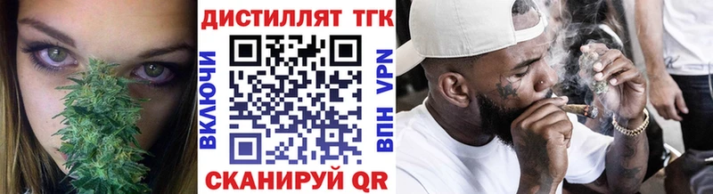 где продают Ессентукская shop наркотические препараты ТГК вейп