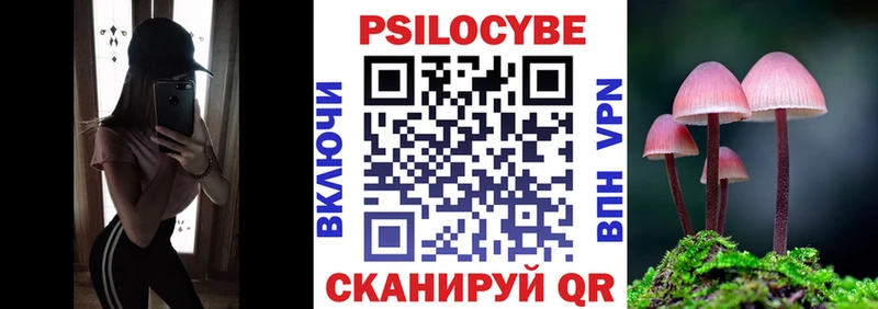 Галлюциногенные грибы ЛСД  мориарти какой сайт  Ессентукская  сколько стоит  мега маркетплейс 